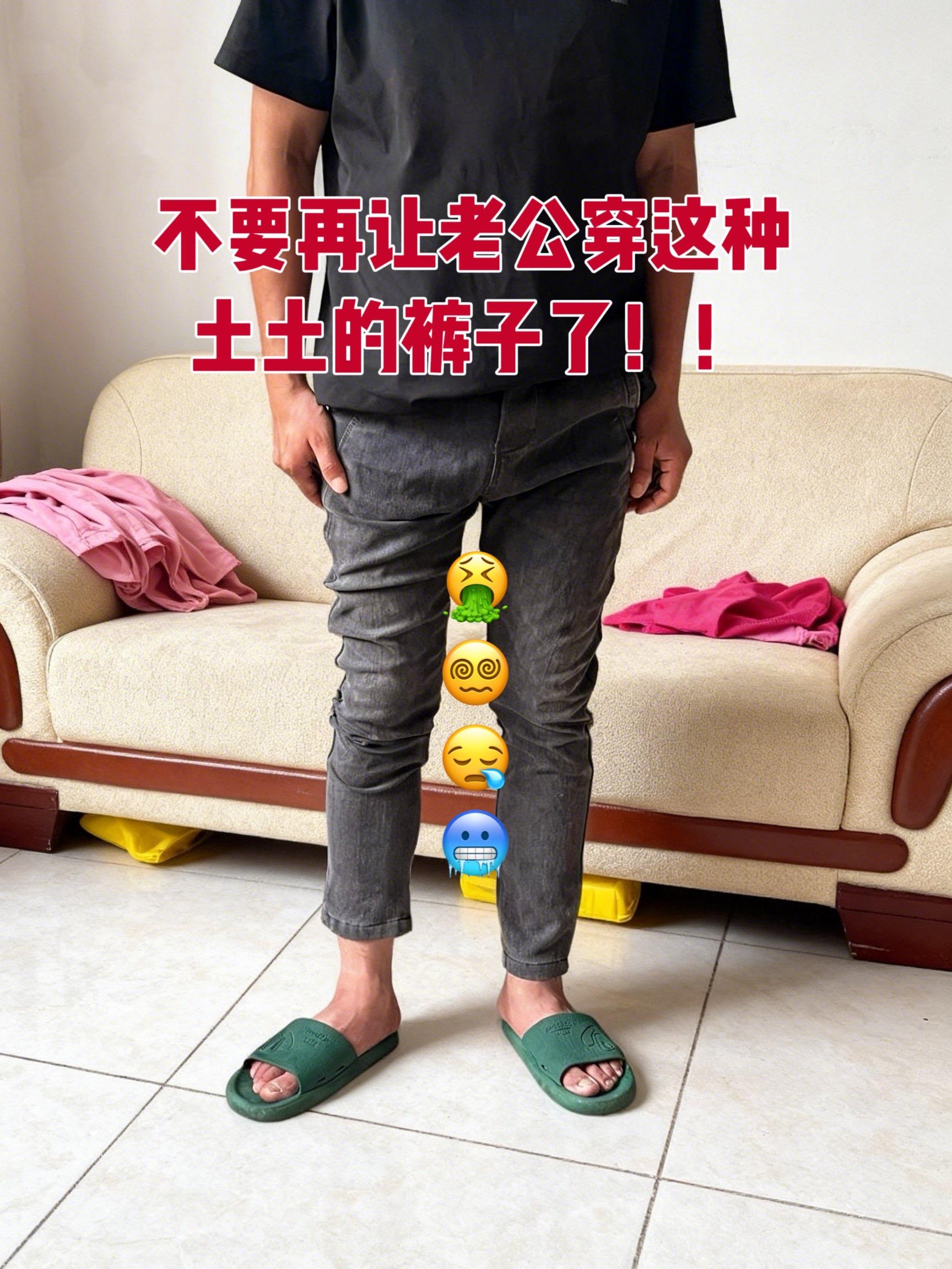 直筒裤男牛仔 男士直筒牛仔裤 好裤推荐 牛仔裤 休闲直筒牛仔裤男