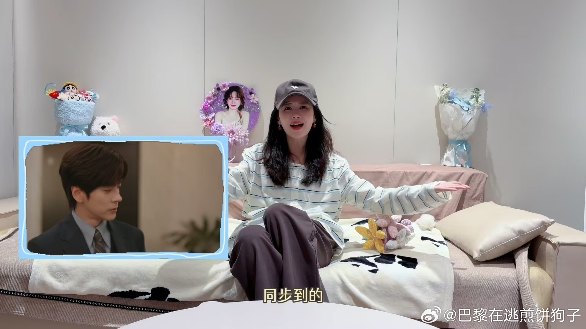 郑合惠子说阮喻你不会问吗郑合惠子追剧吃炸鸡 演员追剧吃炸鸡，还和角色隔空对话，这