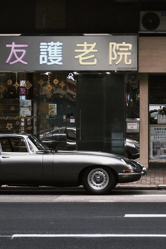 就算老了也要做最帅的