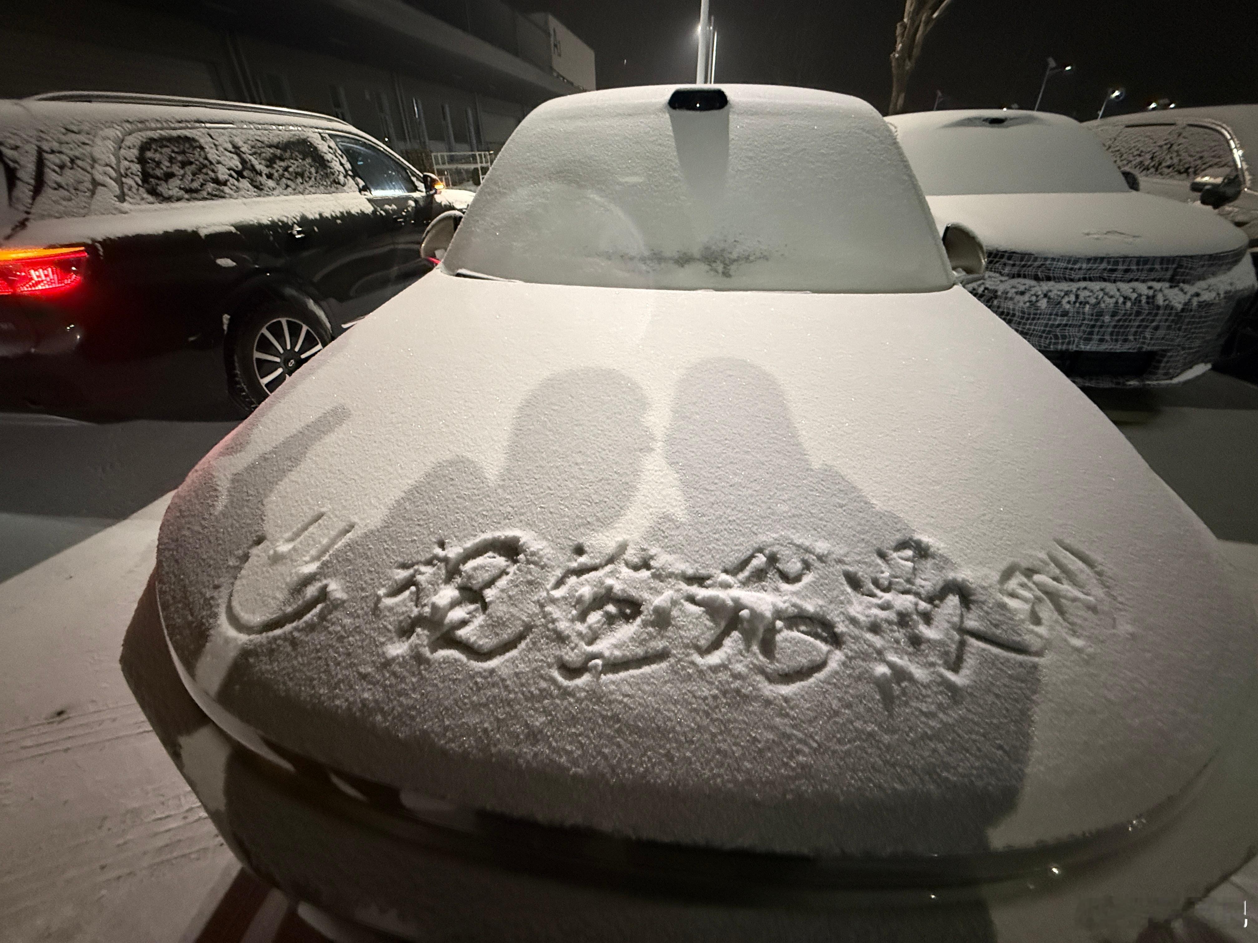 还在好奇车头写的啥字，结果一上车发现车轮没气了脑子里突然浮现了渣男车被喷字扔东西