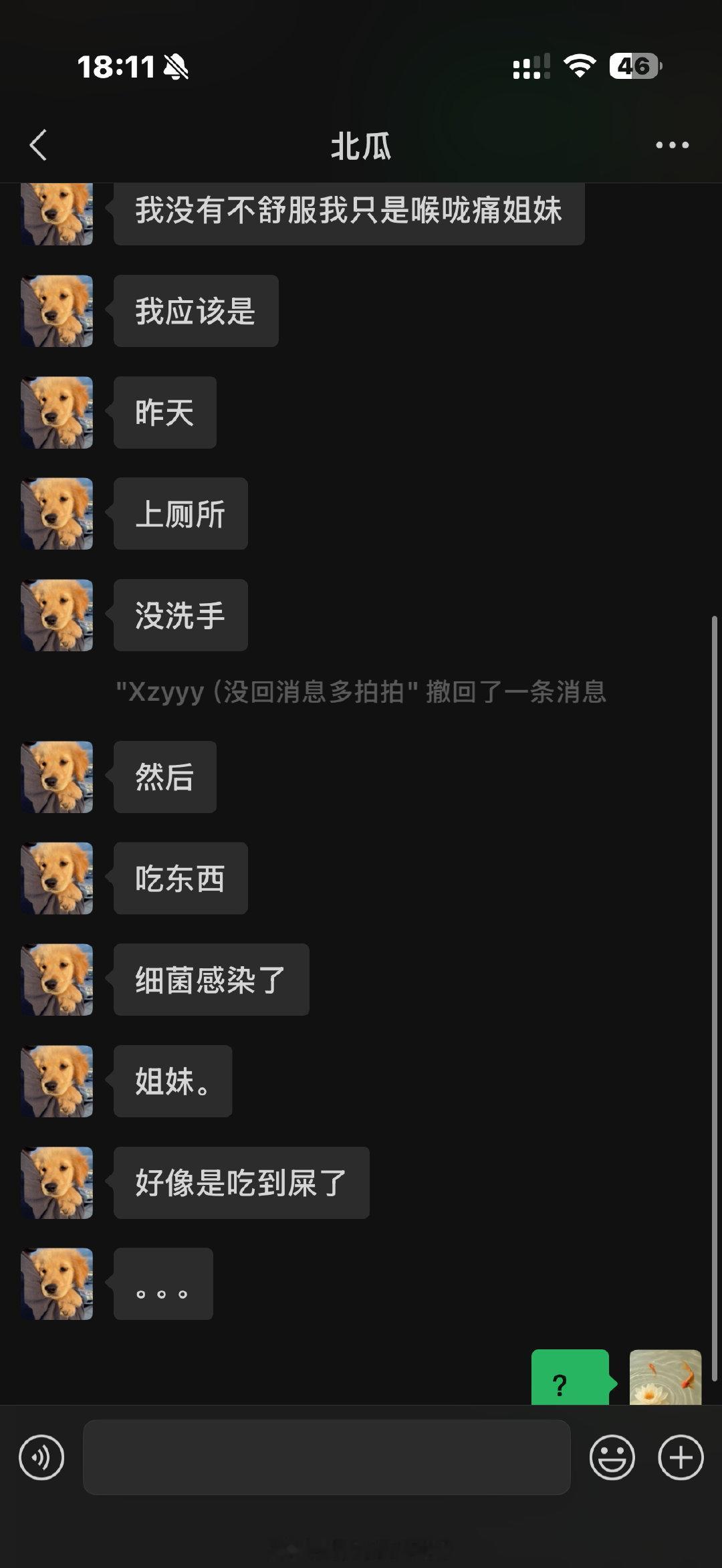 ？ ​（​​​