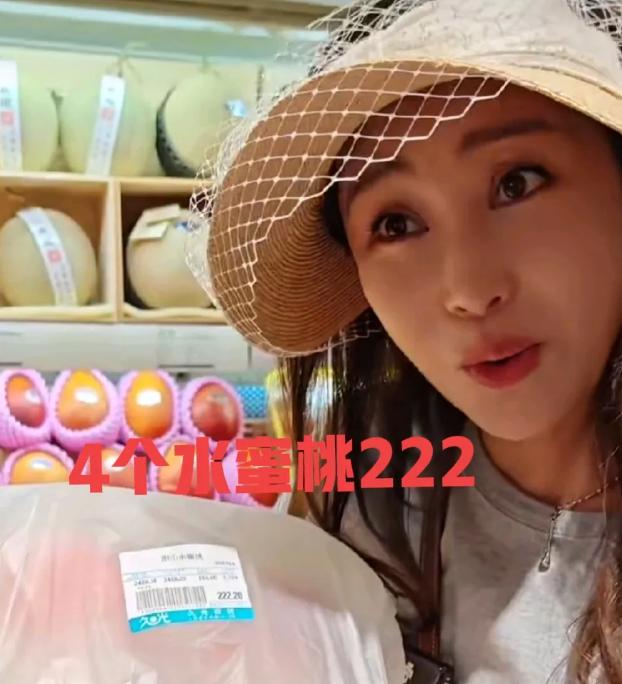 “明星嫌贵那是真贵.”7月26日，严屹宽的老婆杜若溪在上海逛超市时，买了4个水蜜