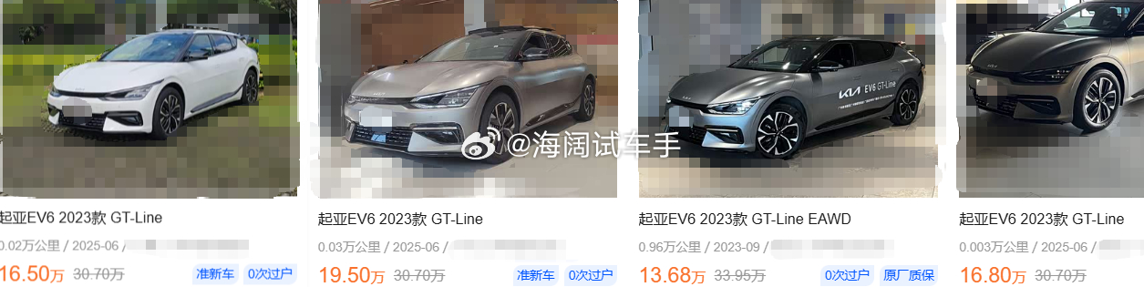 起亚EV6的二手车报价~~~您会捧场吗？？？海阔试车超话