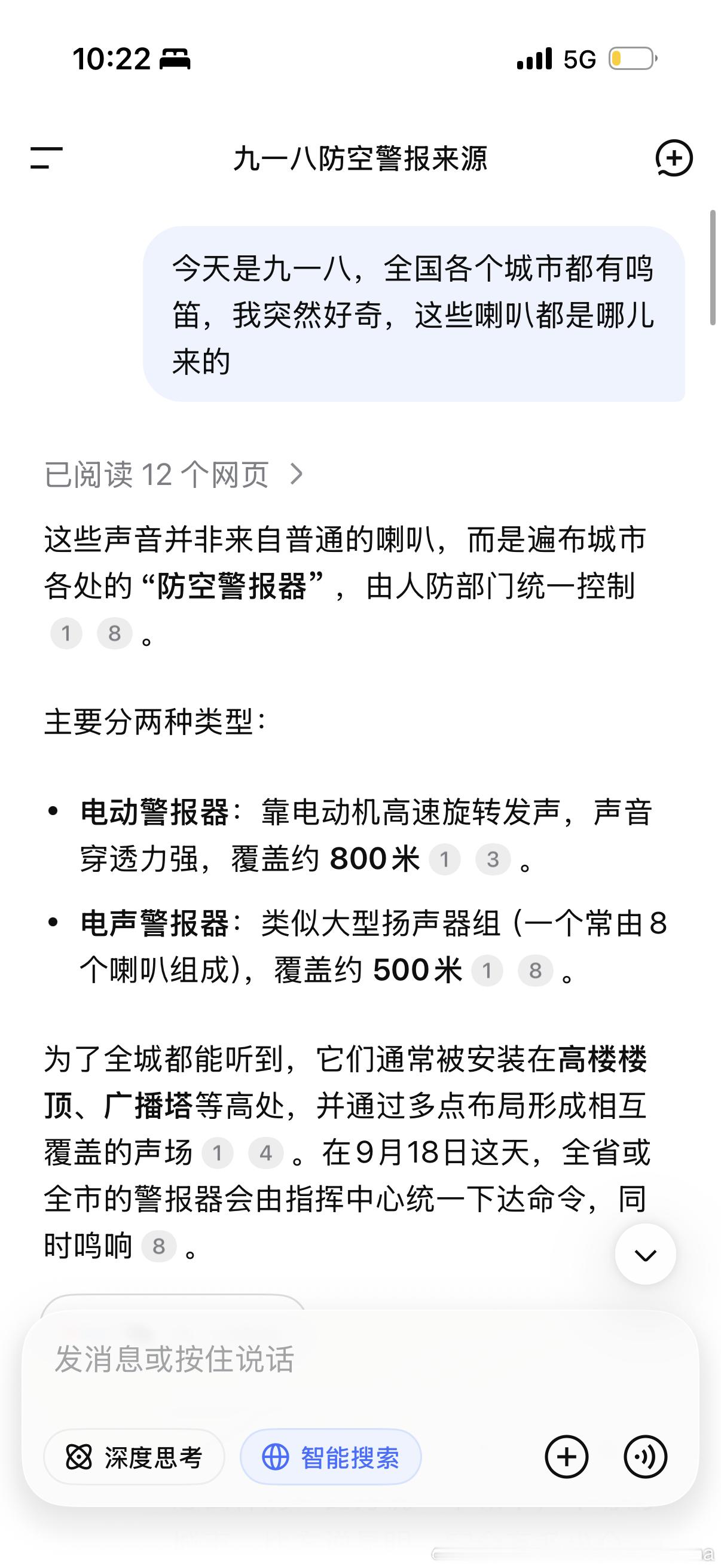 ai最好的一点是，它能极其便利的满足人的好奇心。随时随地 唾手可得。我和ai讨论