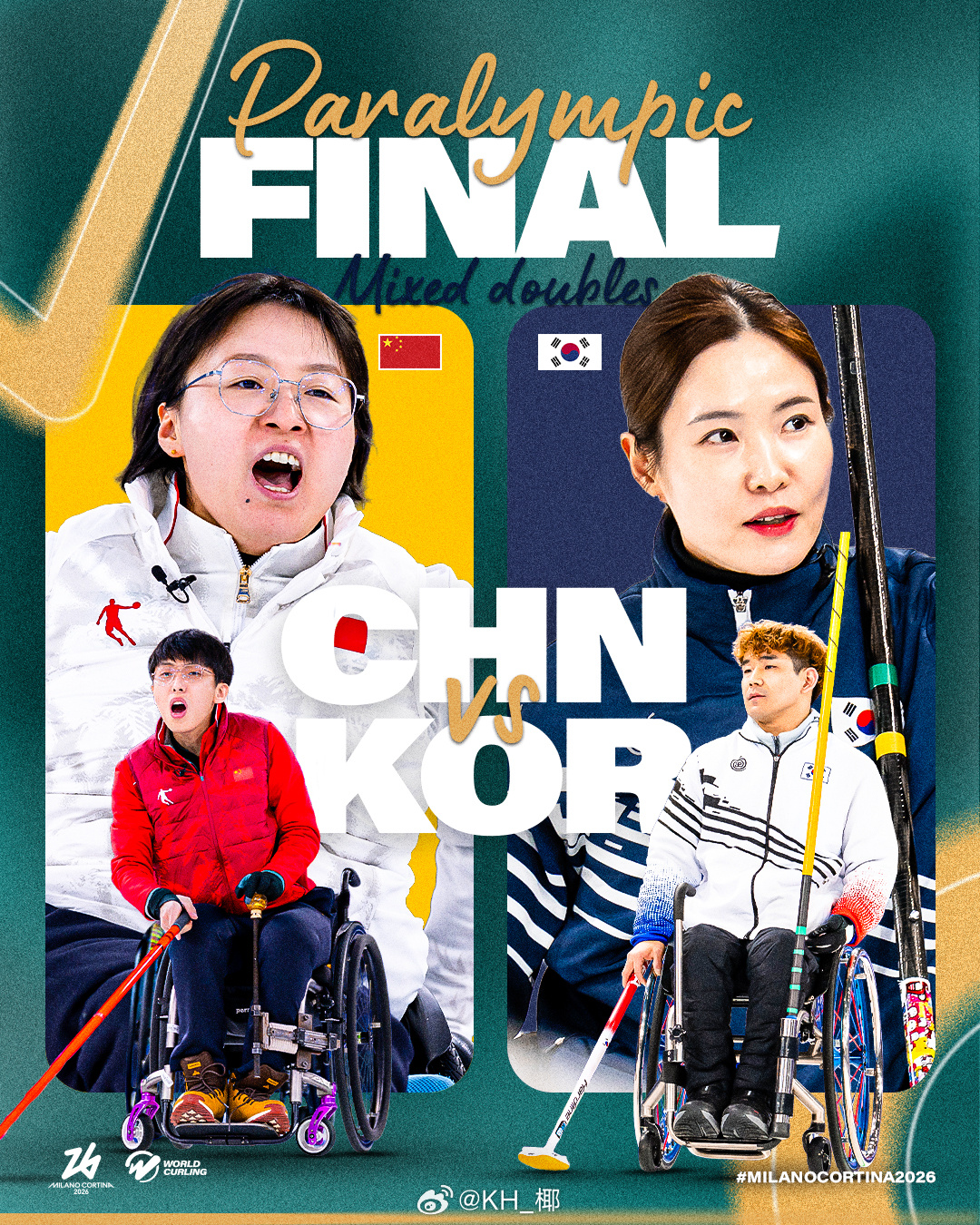 决赛又要打🇰🇷韩国，循环赛赢得就非常不轻松，加油吧