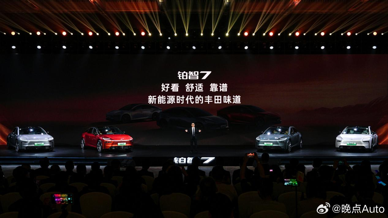 【广汽丰田全新纯电 SUV 铂智 7】广汽丰田全新纯电 SUV 铂智 7 开启预