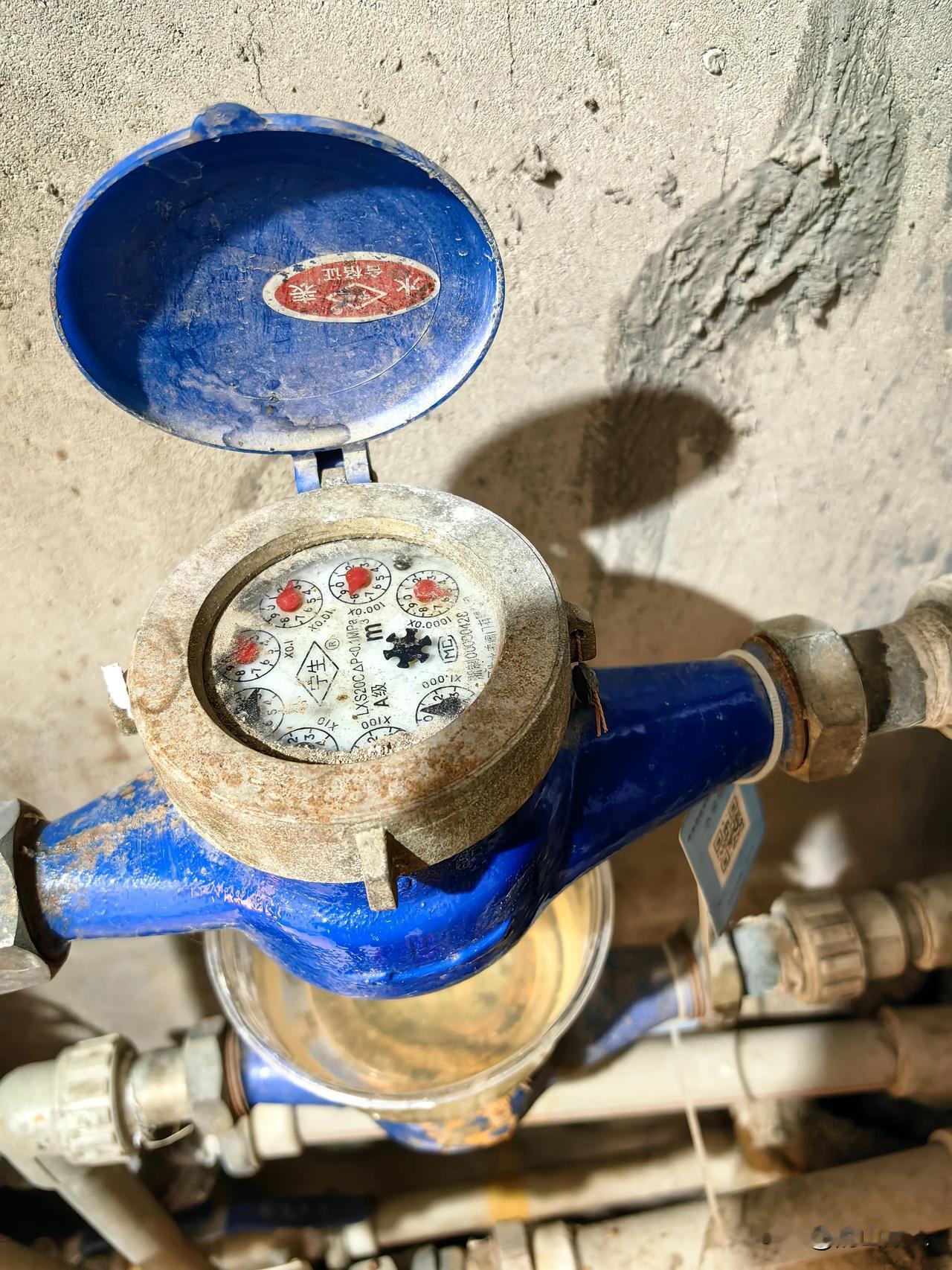 实在忍无可忍，必须向呼和浩特自来水公司喊话:你们能不能提高工作效率！！！

家中