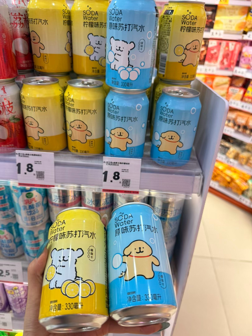 好可爱吧