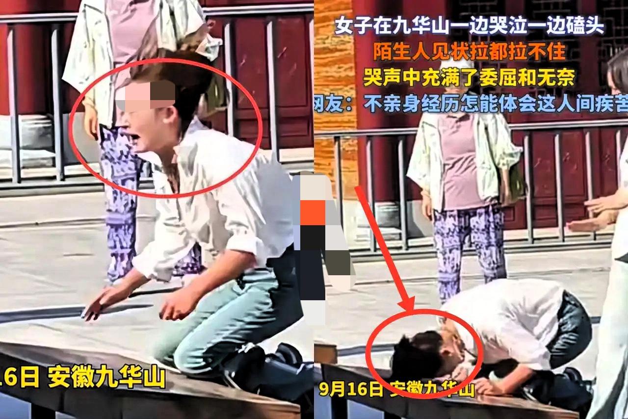 这下好了，
不仅安徽人知道，全国人民都知道了。一名女子去九华山拜佛，居然这样做，