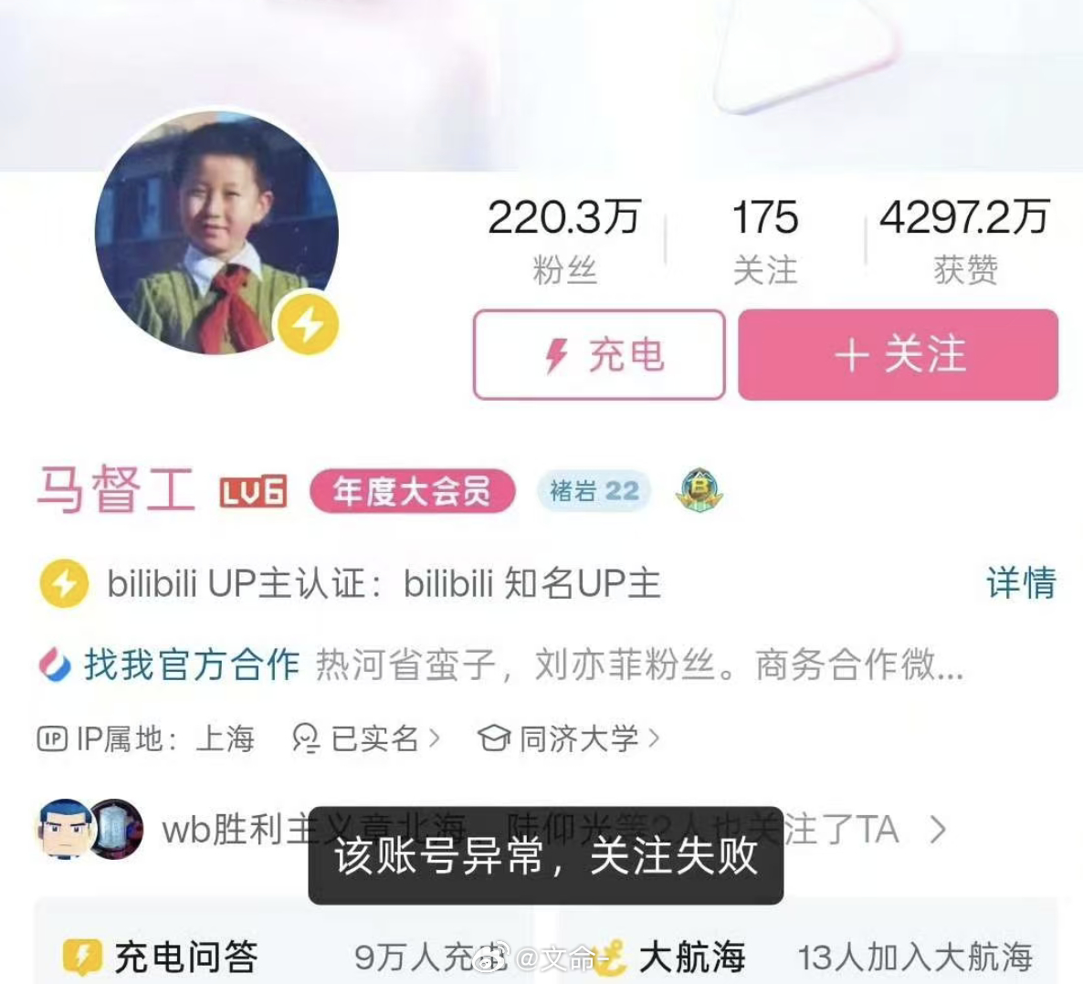 马督工又放暑假了啊 