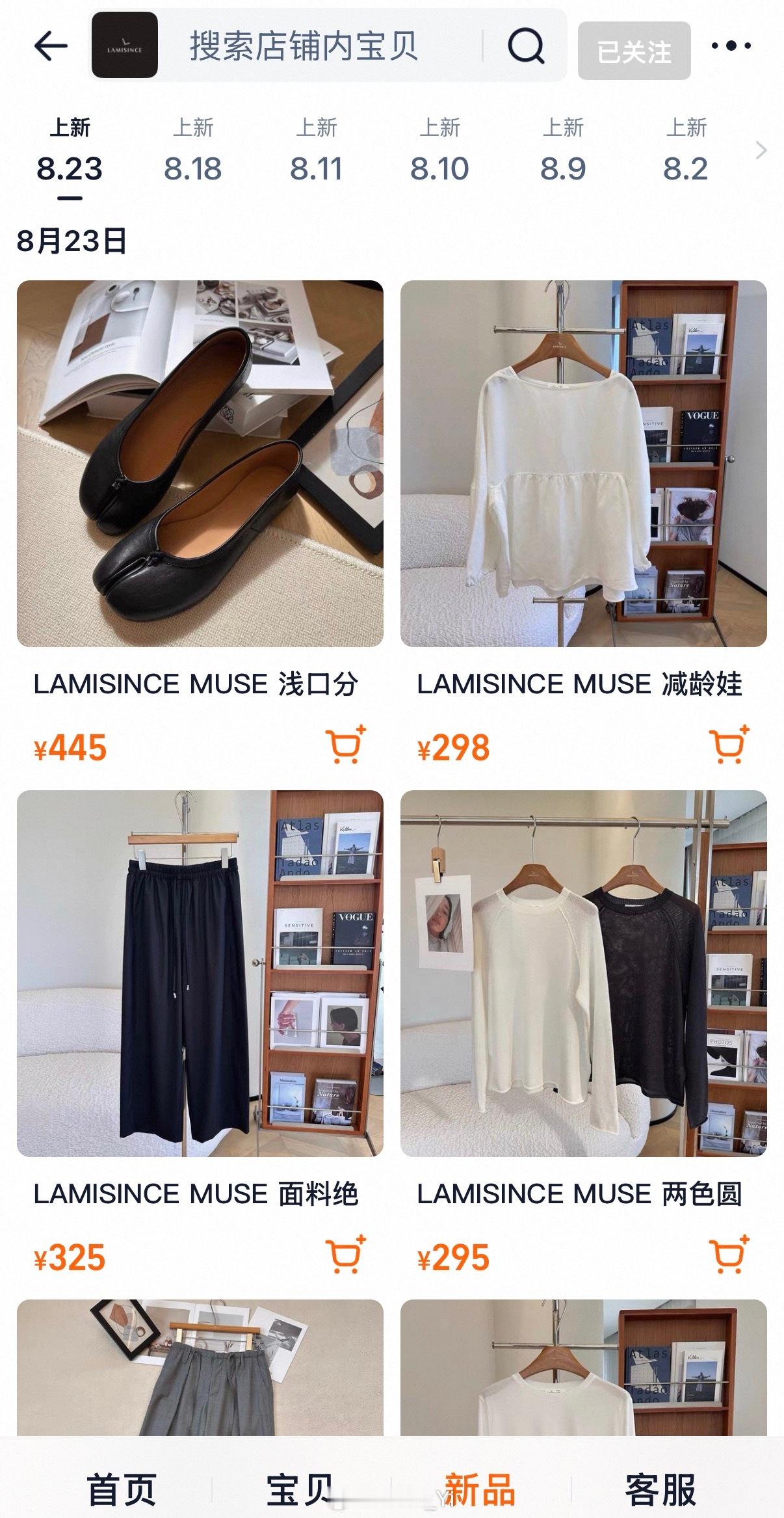 lami 工作日常 流水帐 今天9:30   上  🆕    有喜欢的别错过啦