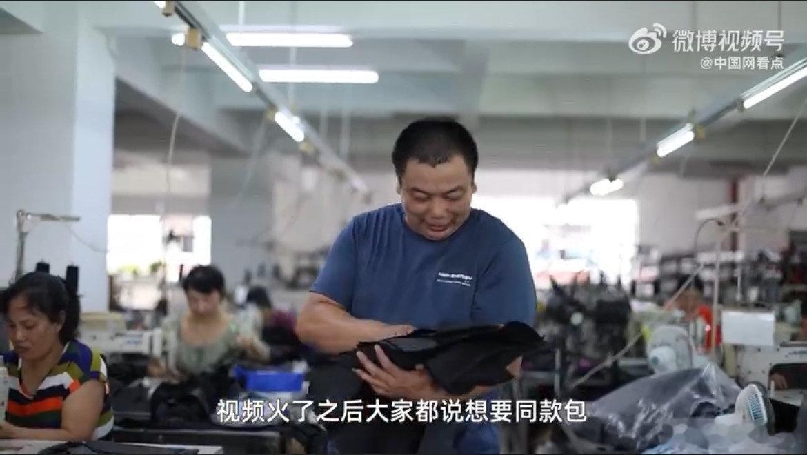 #北京奥运背包走红厂家缝纫机踩冒烟#在巴黎奥运会中，出色的不仅只有我们奥运健儿们