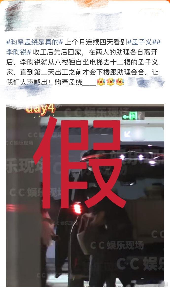 孟子义工作室否认和李昀锐恋情孟子义工作室辟谣和李昀锐恋情李昀锐在孟子义家过夜澄清