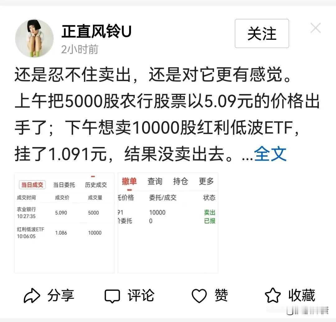 又发现一个抄袭我文章的人！

有意思吗?
以丑为美，三观不正，真不知道这样的人，