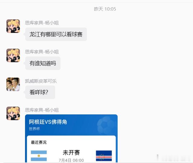 佛得角门将 封神昨天还有很多在人问凌晨6点哪里可以看球赛，看来这场球赛万众期待啊