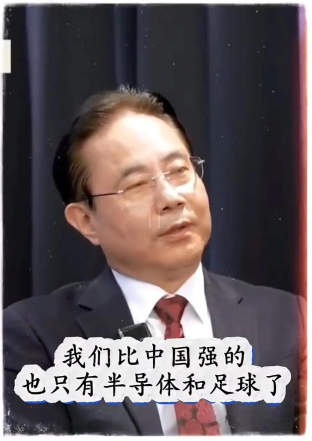 “我们强的也只有半导体和足球了”，近日韩国政界人士比较韩中两国时，发出如此感慨。