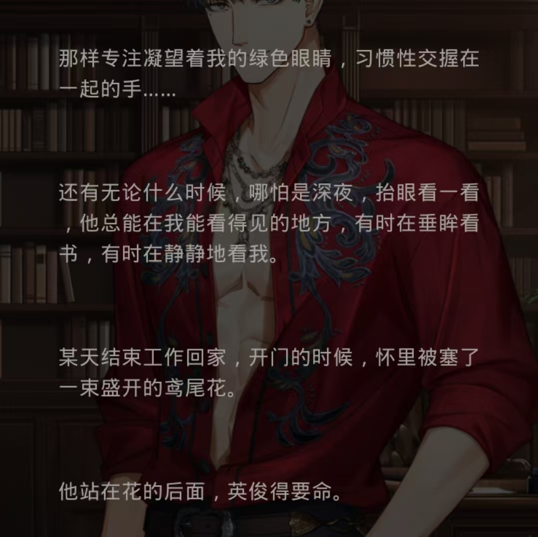 光与夜之恋萧逸 🩵💙“他就站在花的后面，英俊得要命” 