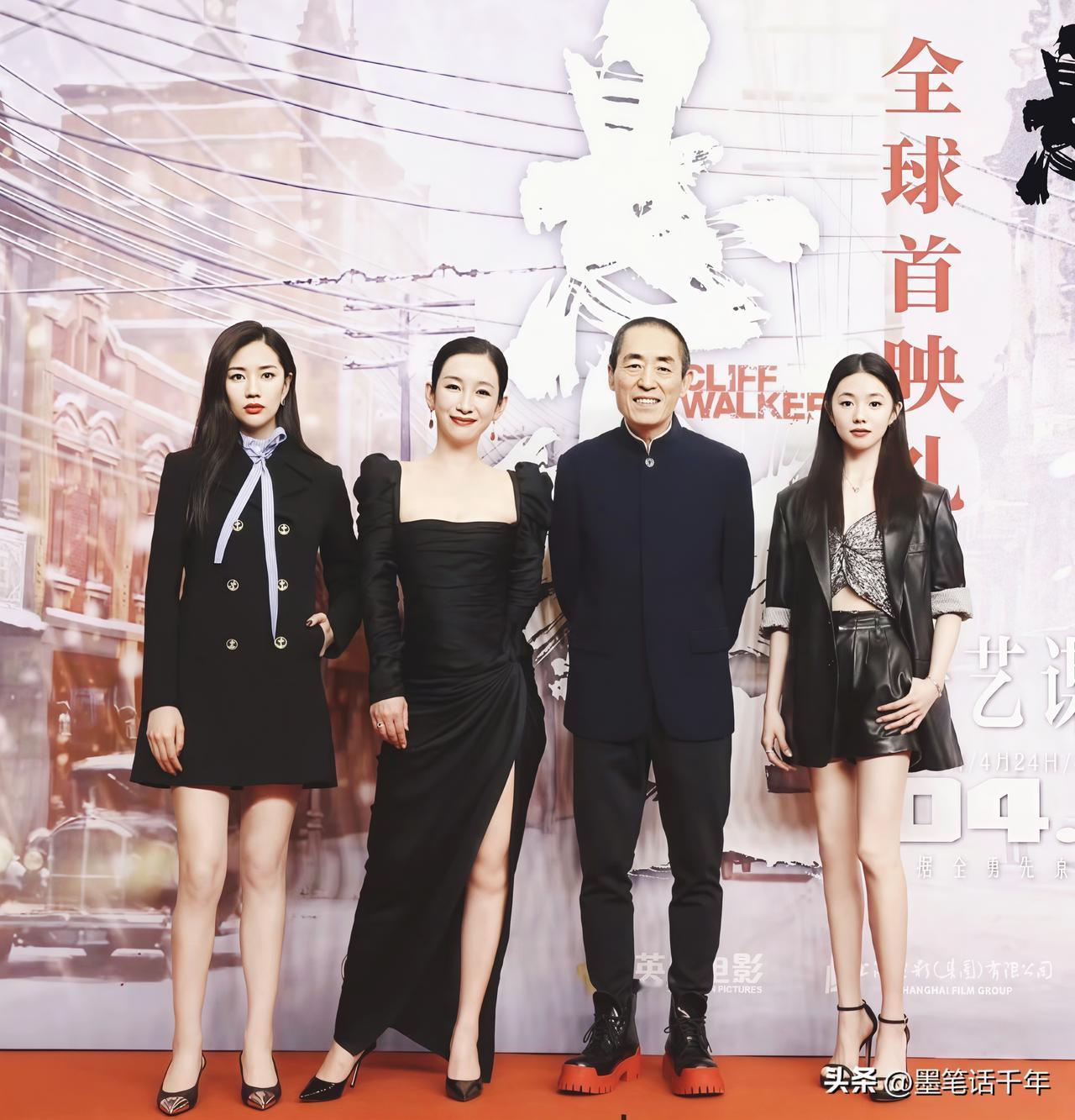 谋女郎同框，张导眼光绝了！

家人们！张艺谋和两位谋女郎同框的画面也太有戏了～一