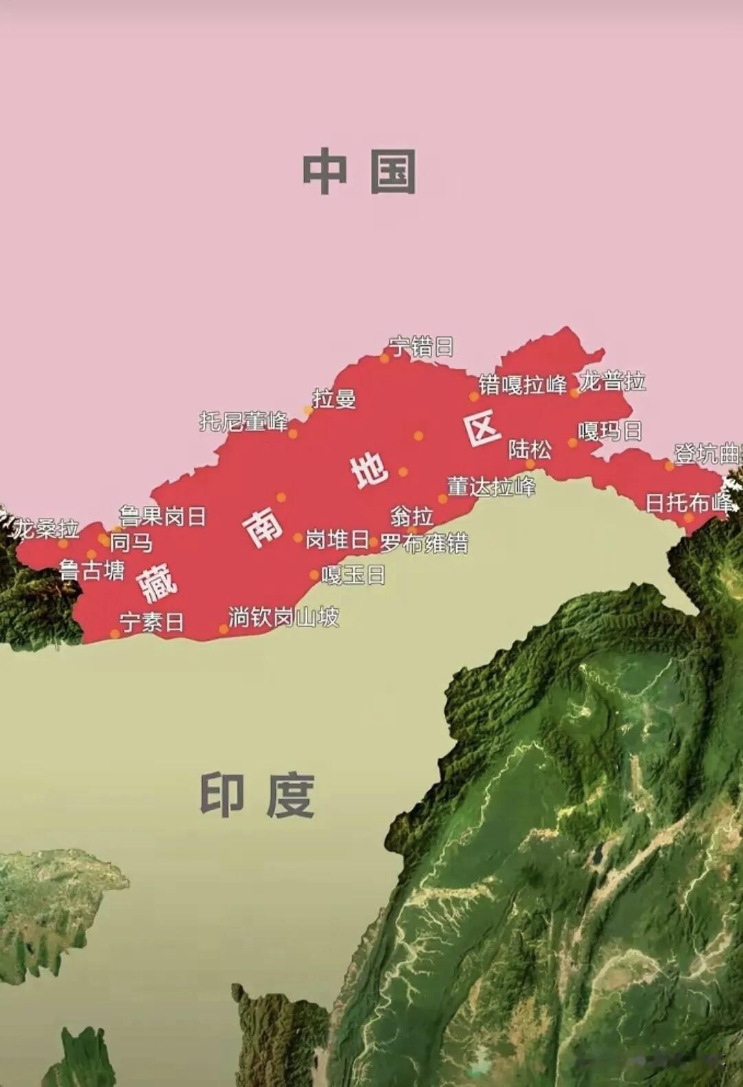 人心所向大势已定！藏南民生全面升级，回归已是民心所向
 
藏南地区的归属之争持续