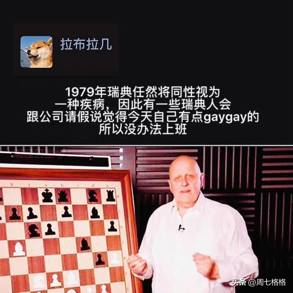 不上班的理由