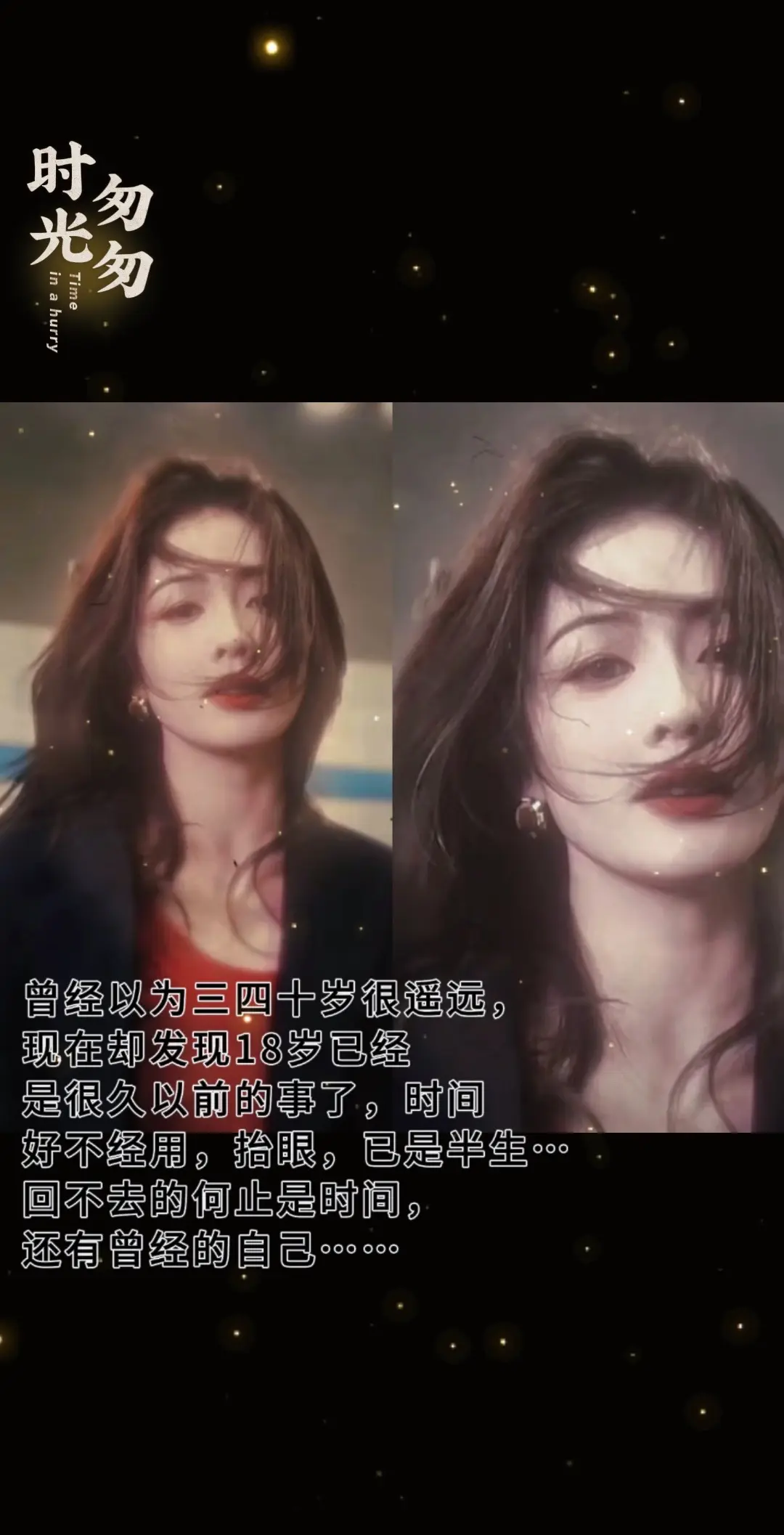 白鹿my