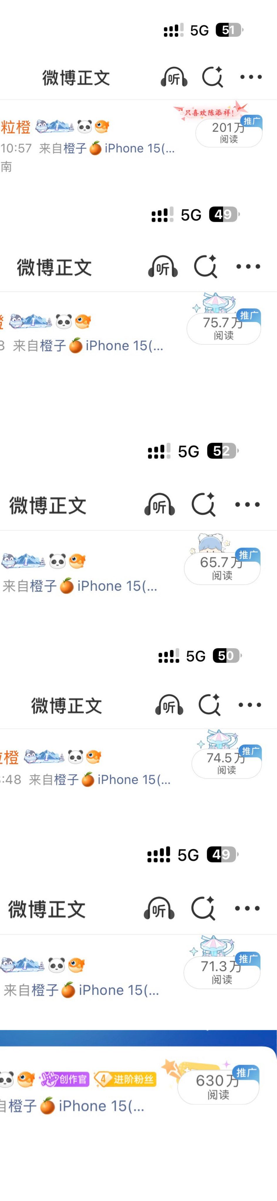 你们都秀ydl我也来秀一下近期ydl