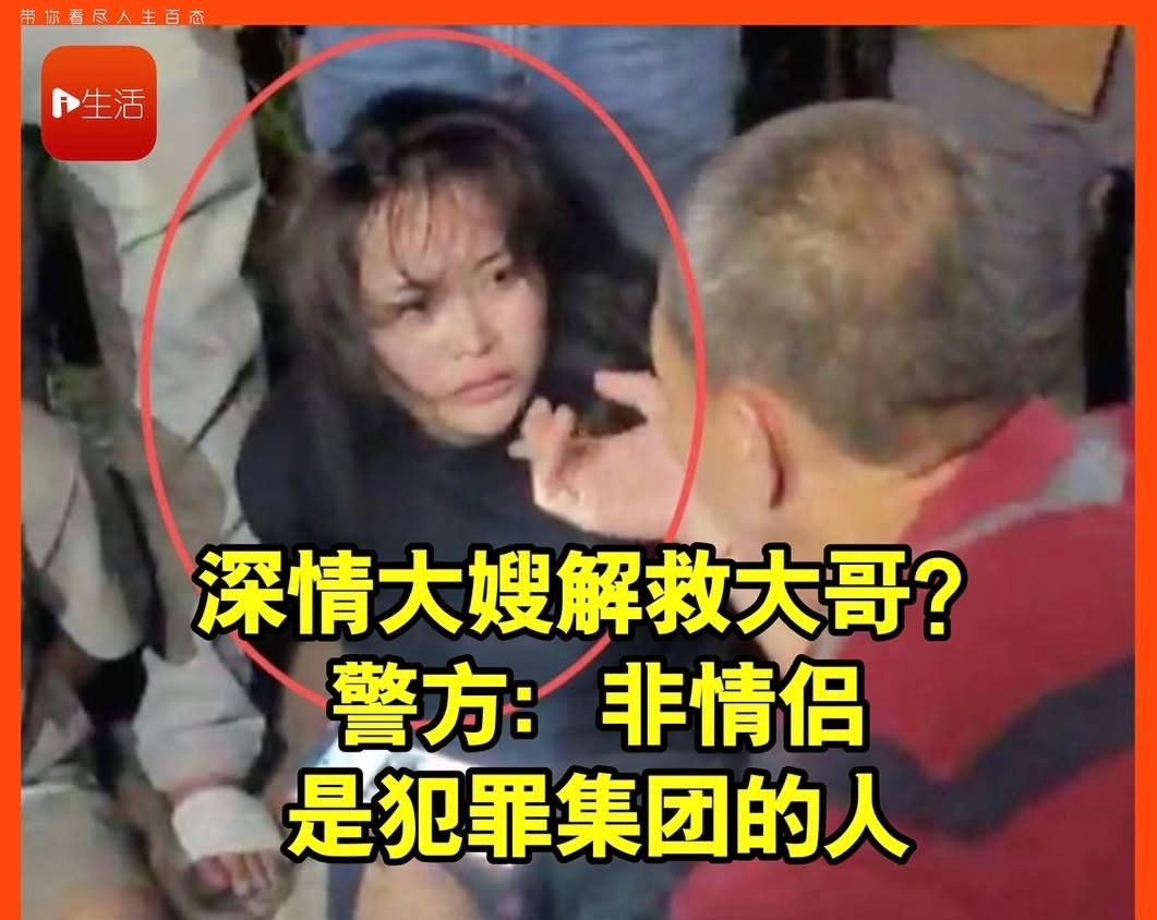 越南女子周二（18日）在柬埔寨柴桢省法院门口递枪救囚犯事件已落幕，6名越南籍囚犯
