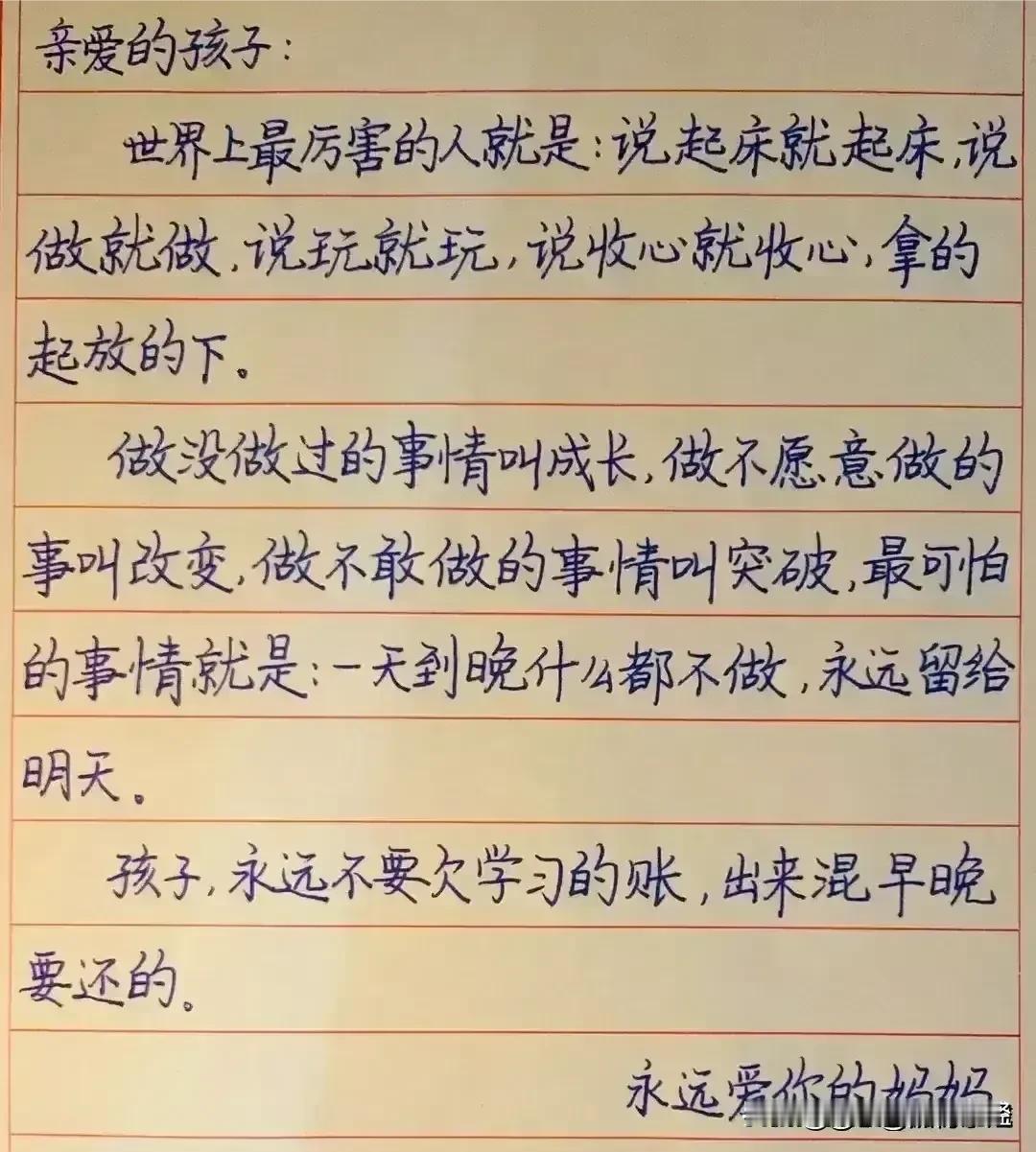 “我滴天呐，太泪目了！”一位学霸妈妈熬夜写给叛逆孩子写的18封信，封封经典，感人