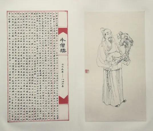以婚换第：一个唐朝书生的骗局，两个女人的尊严。
如果有一天你发现，刚嫁的丈夫家中