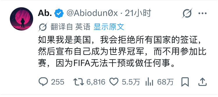“别让川普看到这个……” 