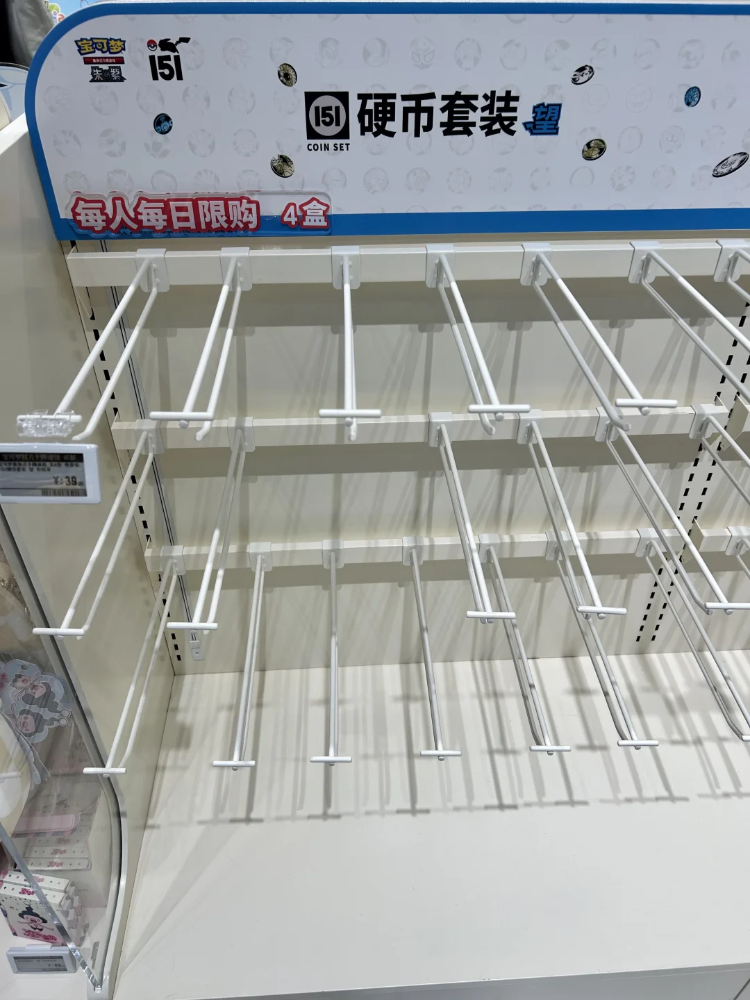 成都的宝可梦训练家还是太夸张了😂😂😂