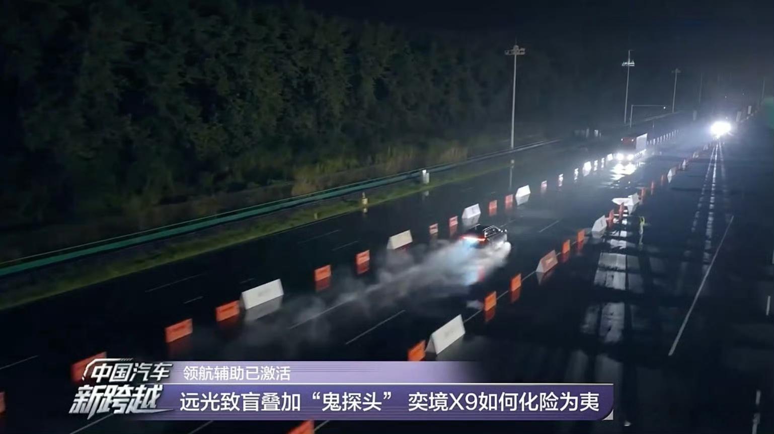 今天智驾已经超越大部分司机了国产智驾夜间极限实测 华为乾崑智驾ADS 5依托89