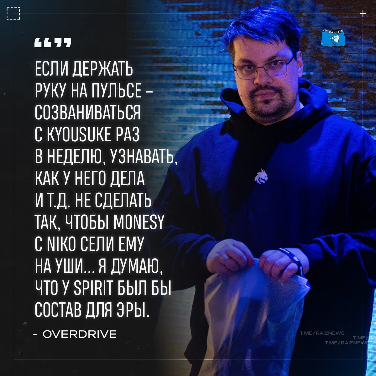 m0NESY、tN1R与OD隔空对线！🇷🇺Overdrive因发表犀利言论被