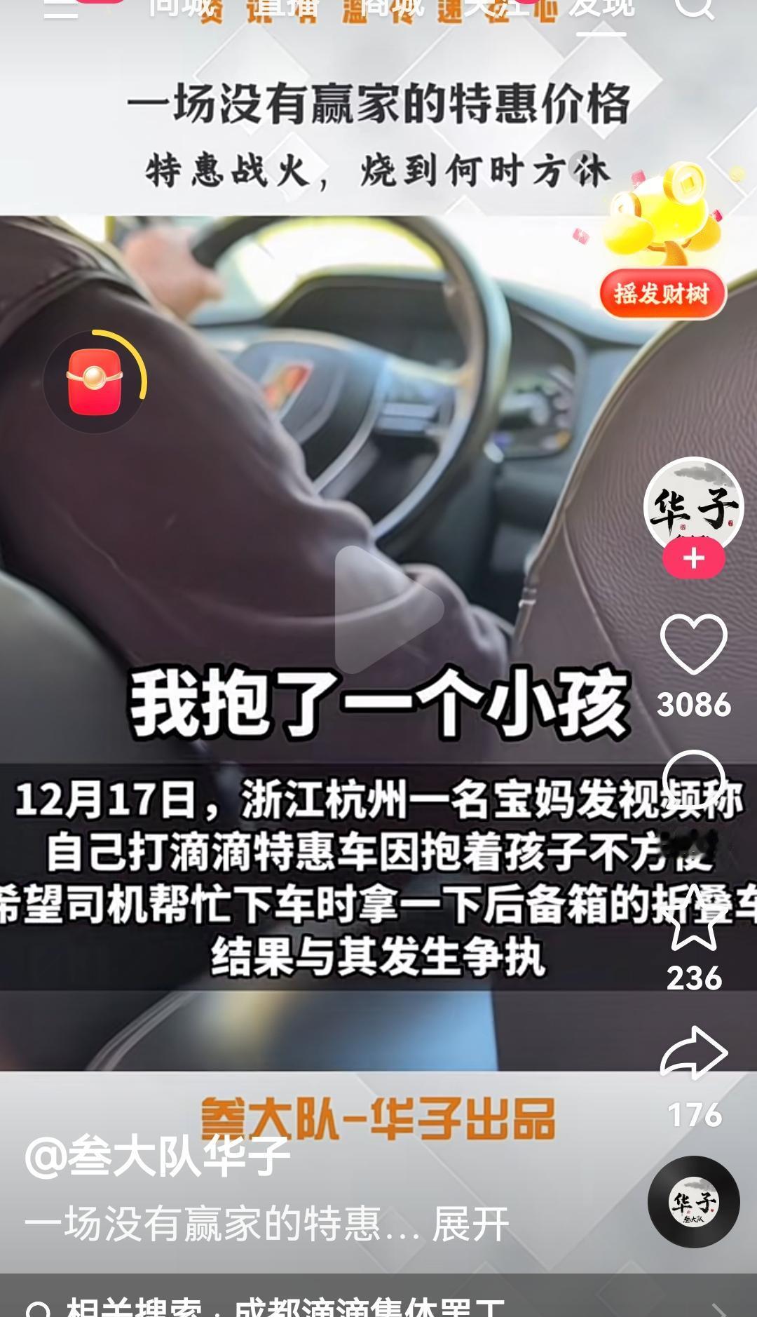 又要便宜的价格，又想贵宾的服务，一不满意， 就投诉 这社会巨婴真的多!