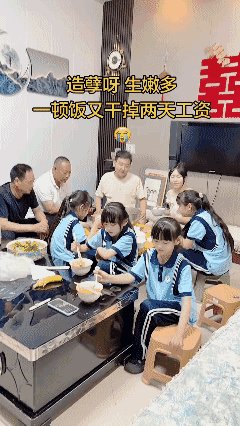 孩子多了
吃饭一个桌子都坐不下😂