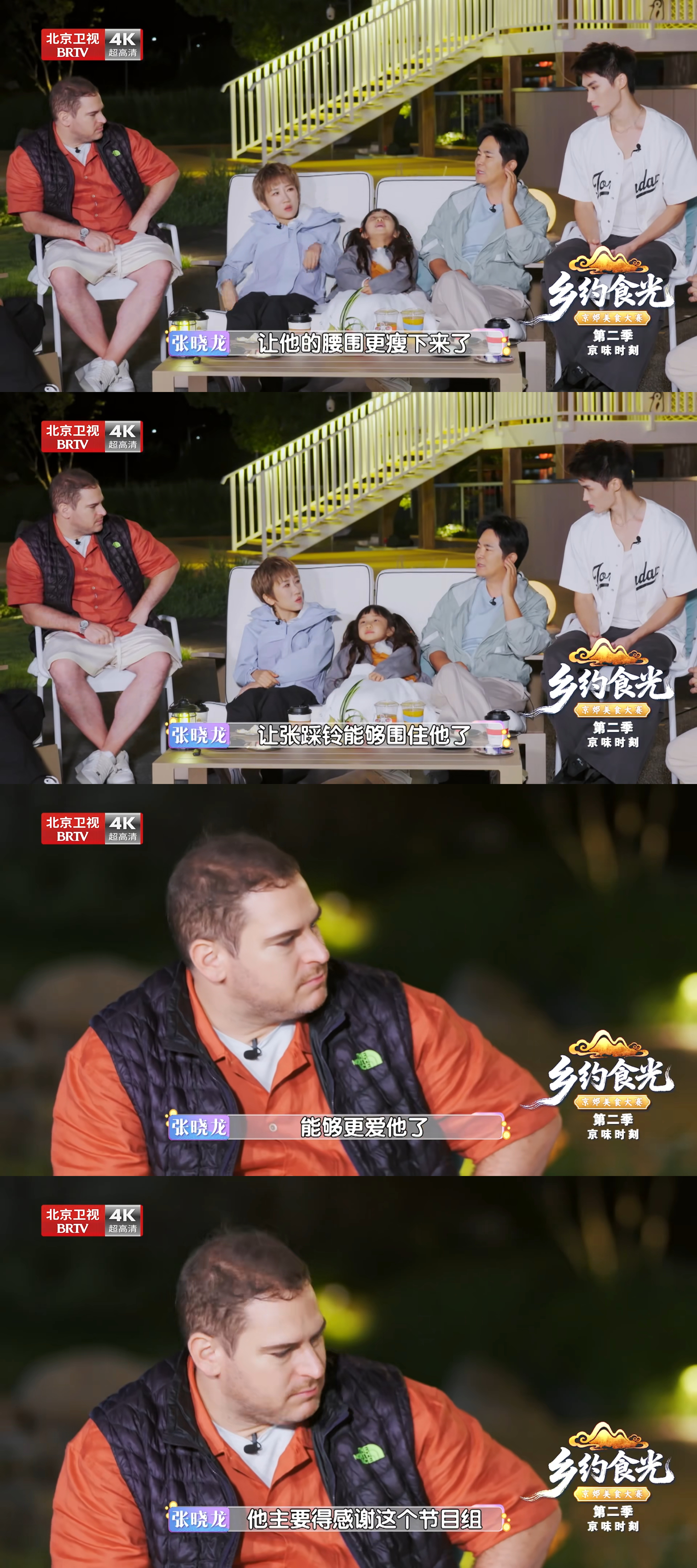 张踩铃老公大胖媳妇瘦身成功张踩铃一家的变化时间见证一家人满满的改变，大胖媳妇顺利
