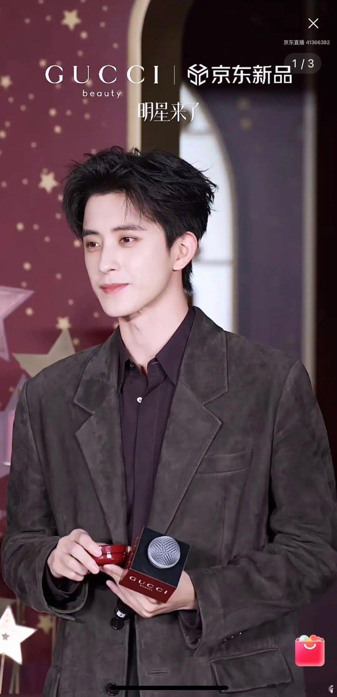 敖瑞鹏今天gucci直播间截图，状态打几分 