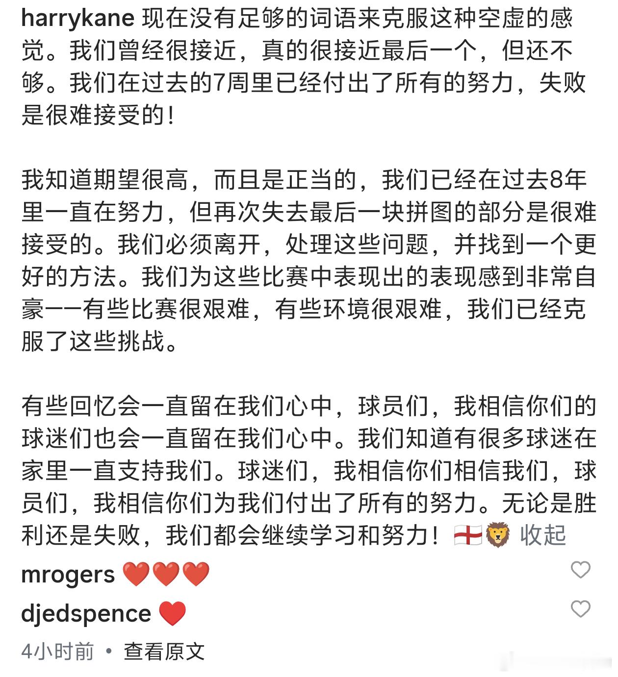 一上线看到🐱们都在写小作文，心里更不舒服了