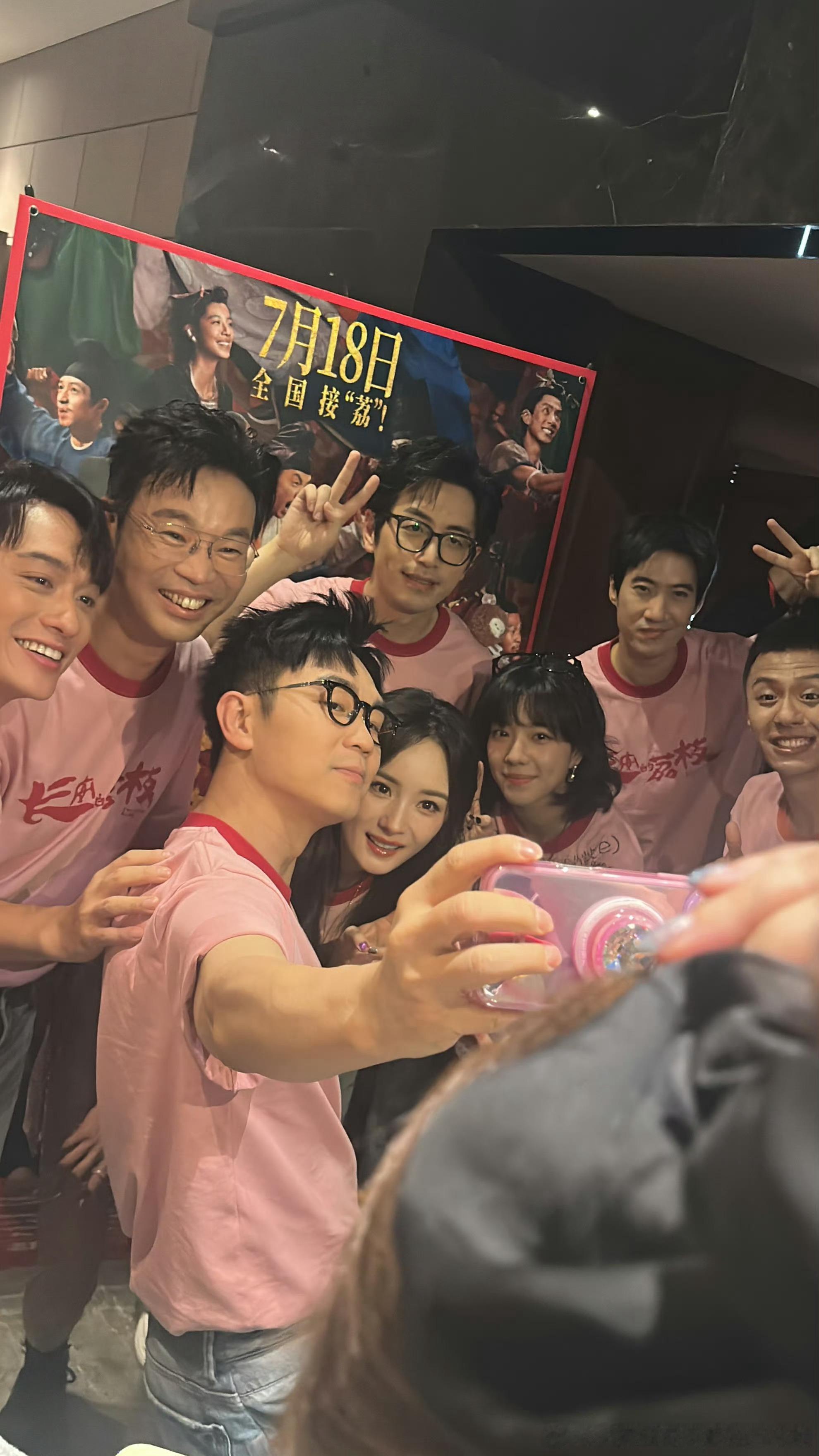 杨幂让C好和谐的电影剧组氛围！祝长安的荔枝票房大卖！杨幂今天好粉 ​​​