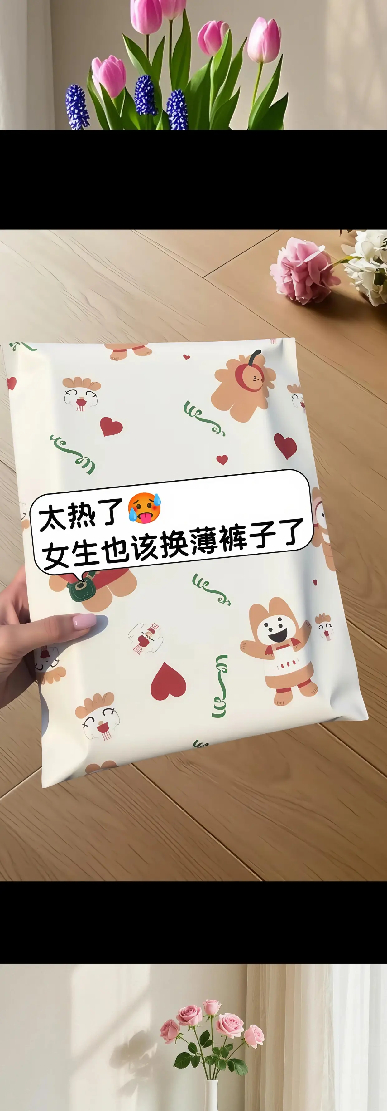 姐妹们，这条裤裙真的好遮胯显瘦啊，拉夏贝尔家今年夏季新款，价格很划算...