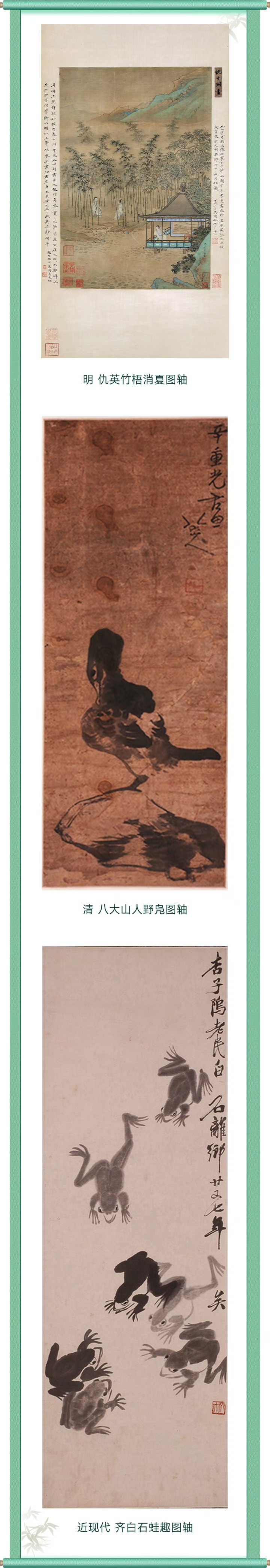 来武汉过周末 【“浮生一日凉——古代消夏文化展”7月8日开展】 、鄂州市博物馆、