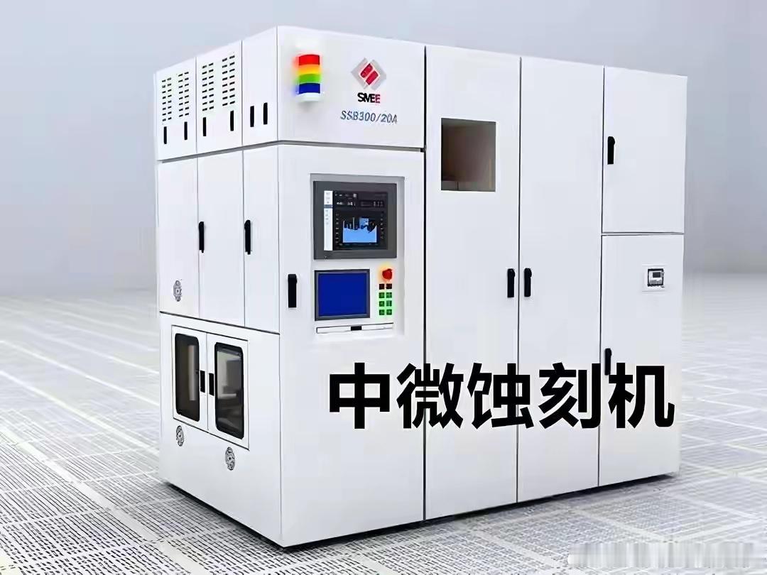 告别EUV依赖！3D芯片时代，国产100%自研设备逆袭成王牌了？ 