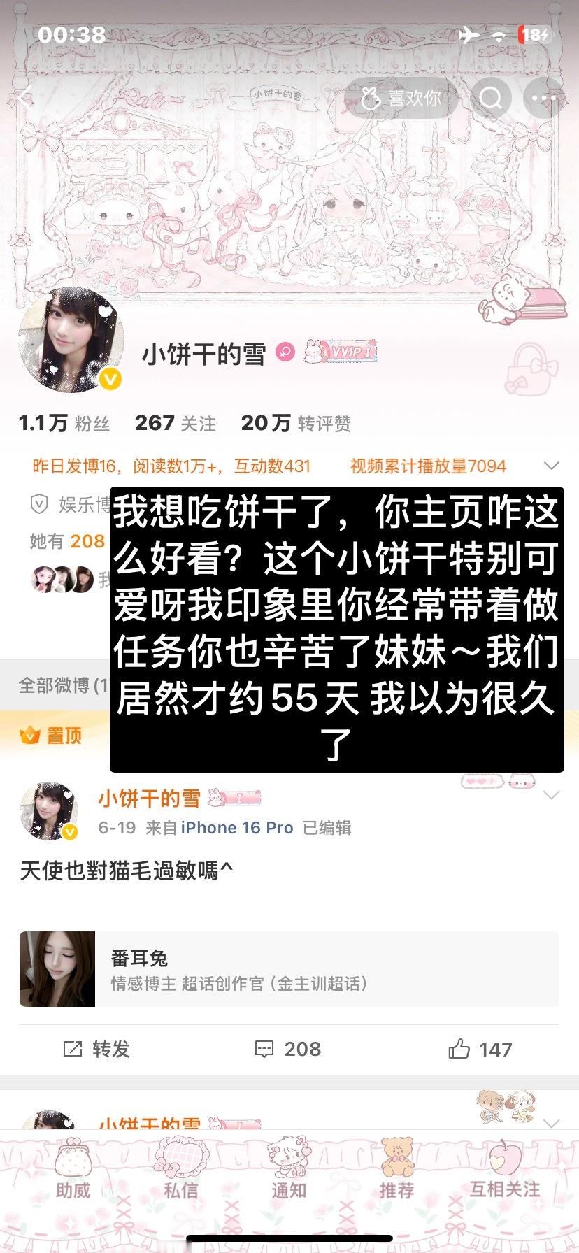 分享图片 
