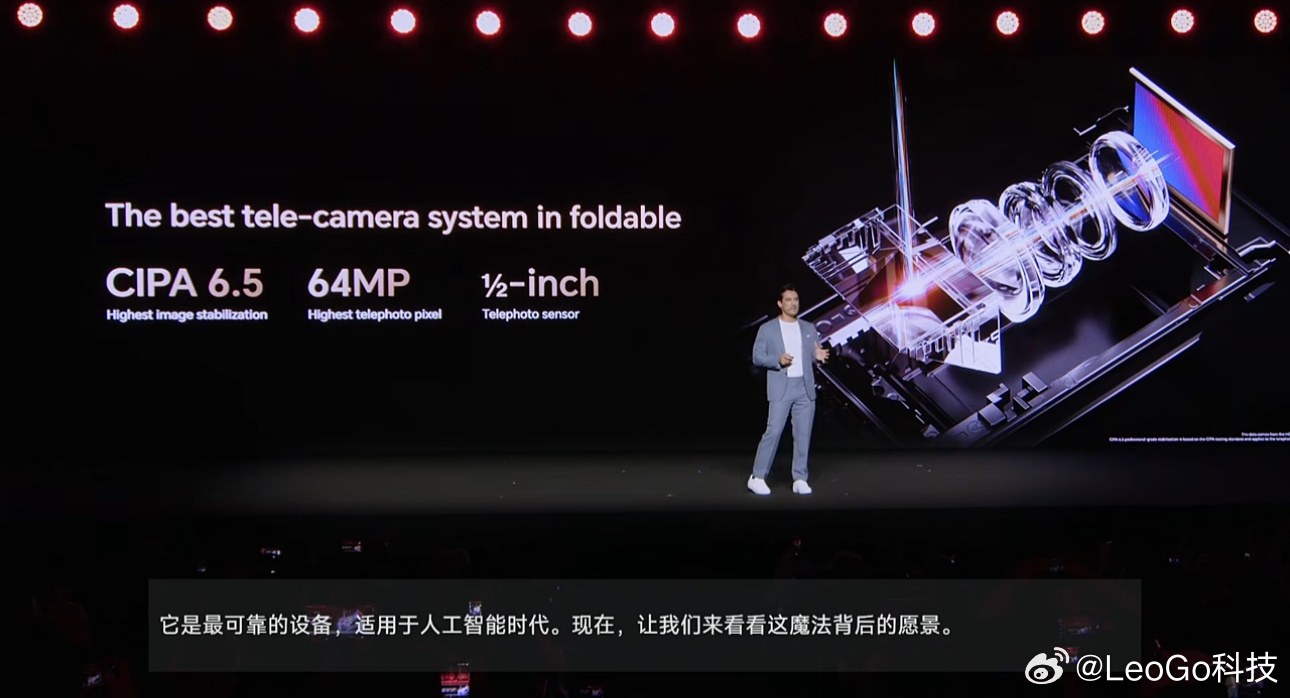 今晚，荣耀强的离谱！荣耀MWC2026荣耀Magic V6全球首发，还有荣耀RO