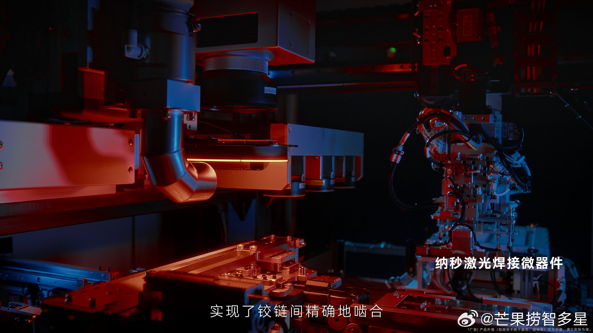 华为三折叠产线首次曝光揭秘全球首个三折叠产线 你问我谁能持续领跑折叠屏？答案是华