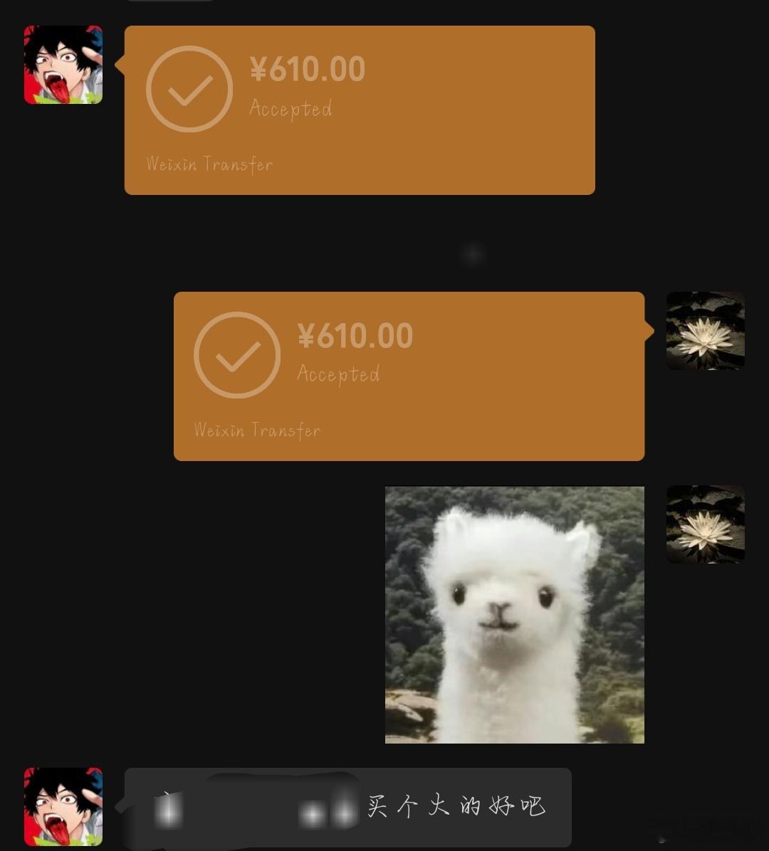 六一 
