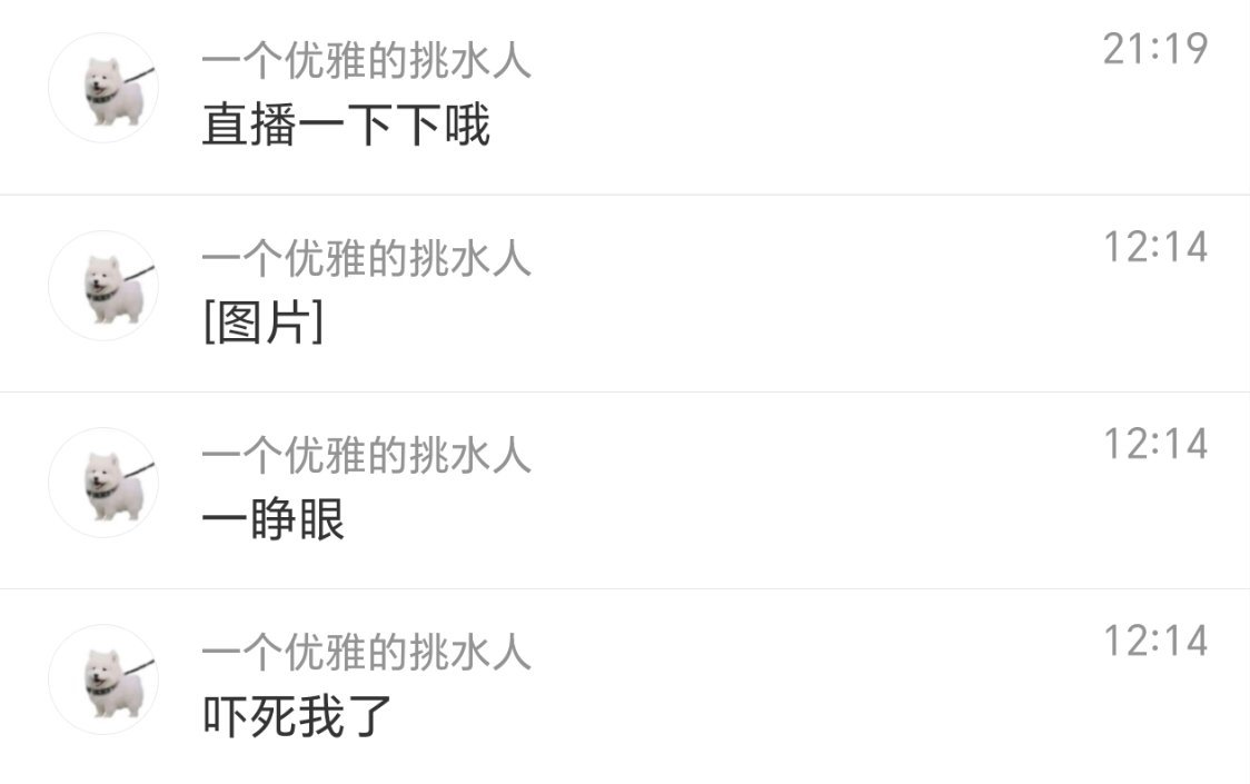 哈哈哈哈哈哈哈哈 