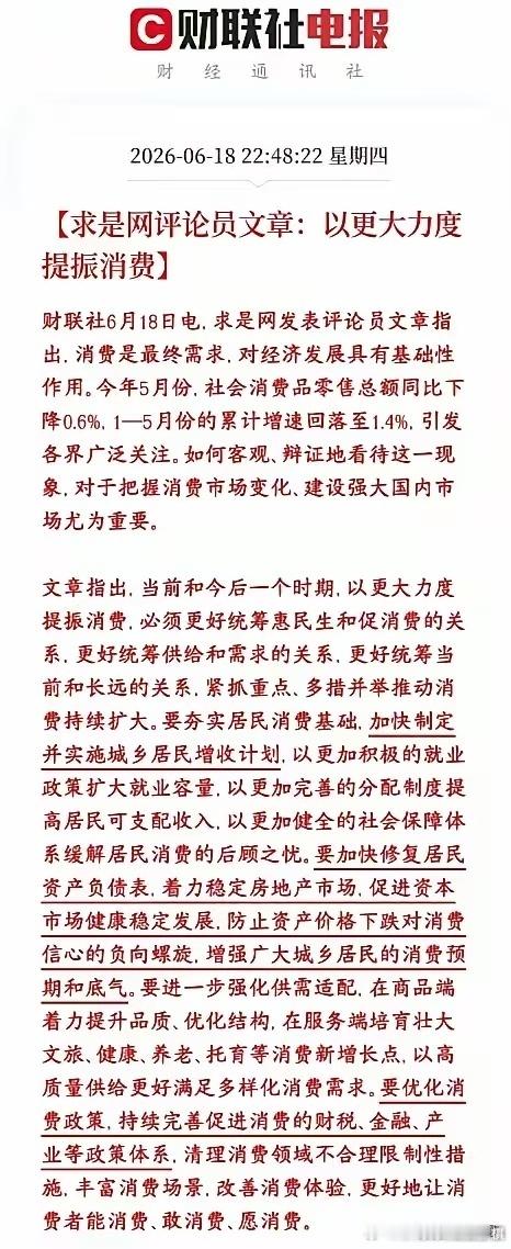 没钱怎么办？ 