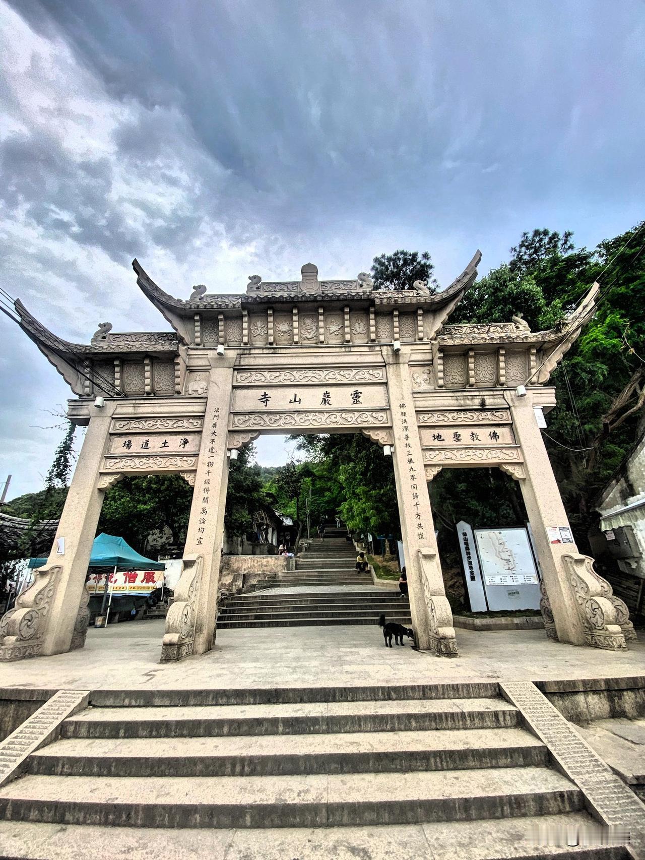 好久没爬灵白线啦，这二天爬稍有点热，汗流了好多，回来一称少了三斤多，瘦身效果真的
