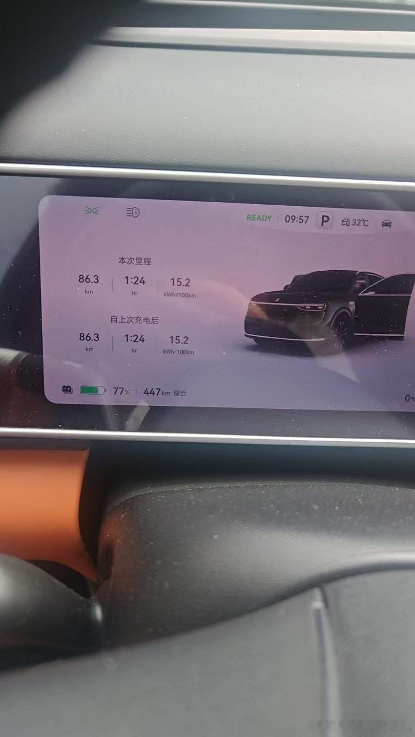 问界M7纯电后驱版，能耗表现极其优秀，真是谁用谁知道鸿蒙智行  新能源汽车